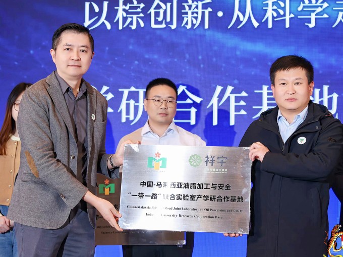 2025年12月5日，由馬來(lái)西亞種植與原產(chǎn)業(yè)部、馬來(lái)西亞棕櫚油總署和暨南大學(xué)聯(lián)合..